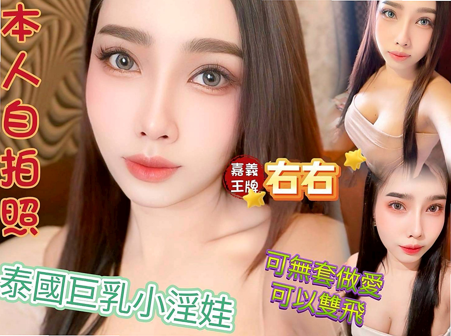 拉拉✨土城按摩全套✨麥當勞店員✨身高163cm 體重55kg 胸圍D罩杯 年齡20歲✨技術贊很會挑逗你服務態度好  騎上去讓你舒服的直叫受不了